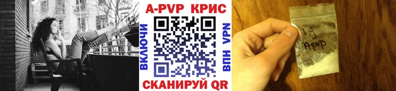 Купить наркоту Плёс Alpha PVP АМФЕТАМИН Экстази Марихуана ГАШ COCAIN Меф