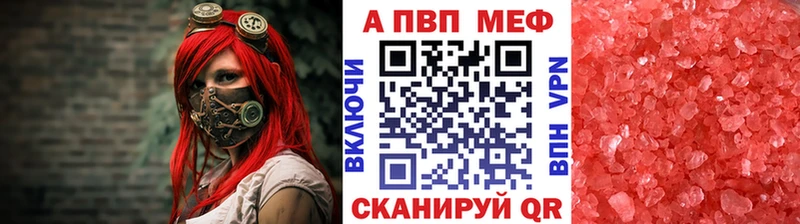 APVP СК  где купить наркотик  ОМГ ОМГ ссылки  Плёс 