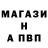 ГАШ гарик Tigerius Svarne