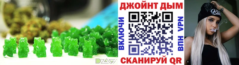 мориарти клад  Плёс  Печенье с ТГК марихуана 