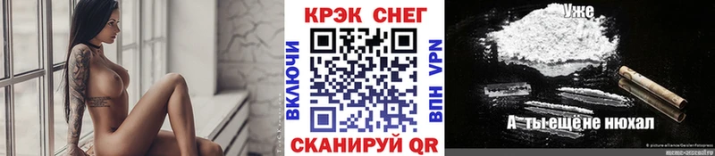 хочу наркоту  Плёс  Cocaine 98% 