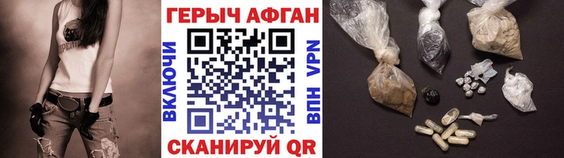 darknet какой сайт  Плёс  Героин герыч 