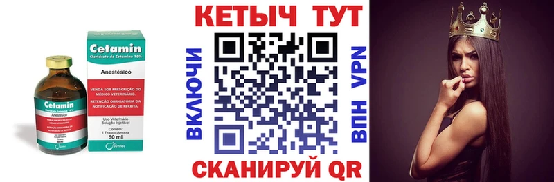 mega   это официальный сайт  КЕТАМИН ketamine  Плёс 