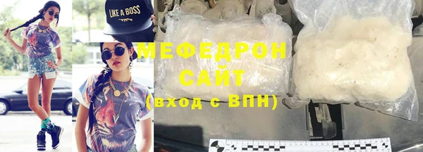 амфетамин Беломорск