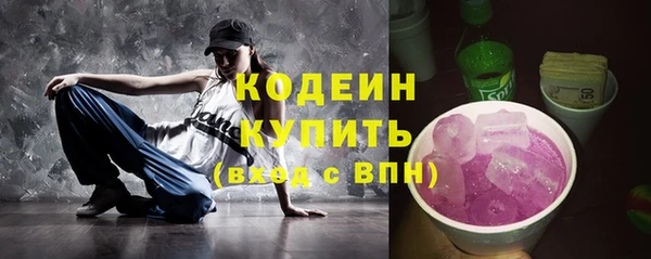 спайс Белокуриха