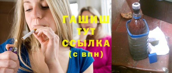 амфетамин Беломорск