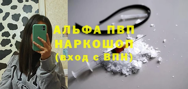 амфетамин Беломорск