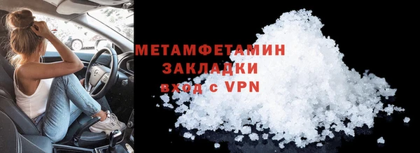 марки nbome Белоозёрский