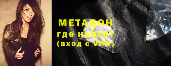 амфетамин Беломорск