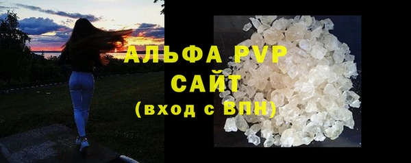 амфетамин Беломорск