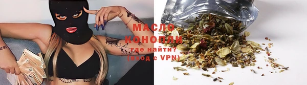 спайс Белокуриха