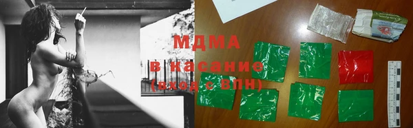 спайс Белокуриха