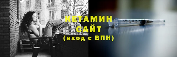 амфетамин Беломорск