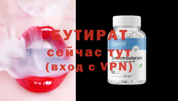 спайс Белокуриха