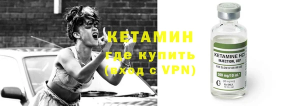 амфетамин Беломорск