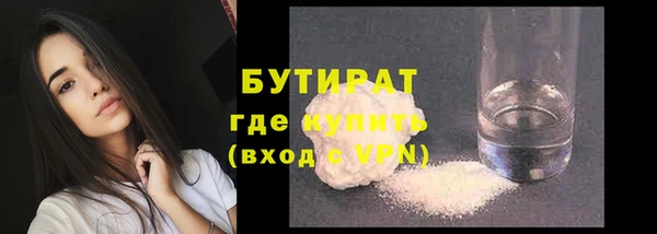 марки nbome Белоозёрский