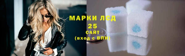 спайс Белокуриха