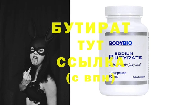 стафф Богданович