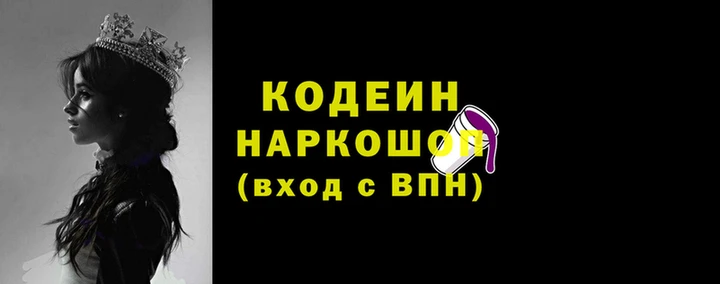 марки nbome Белоозёрский