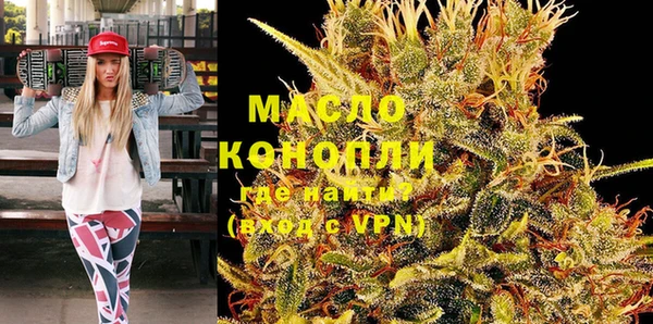 спайс Белокуриха