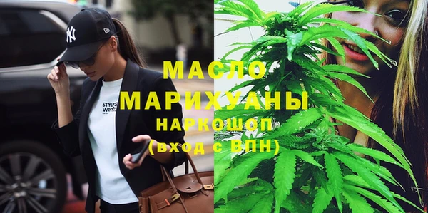 марки nbome Белоозёрский