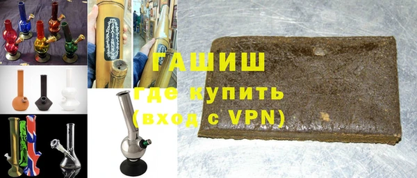 амфетамин Беломорск