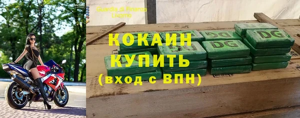 амфетамин Беломорск