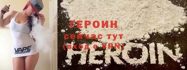 марки nbome Белоозёрский