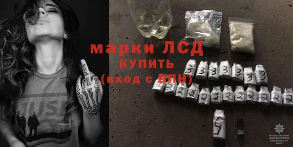 таблы Богородск