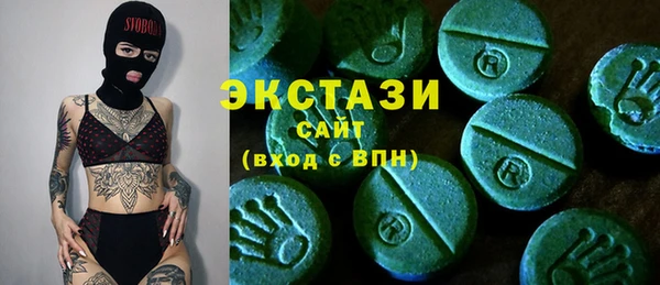 спайс Белокуриха