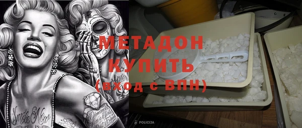 спайс Белокуриха