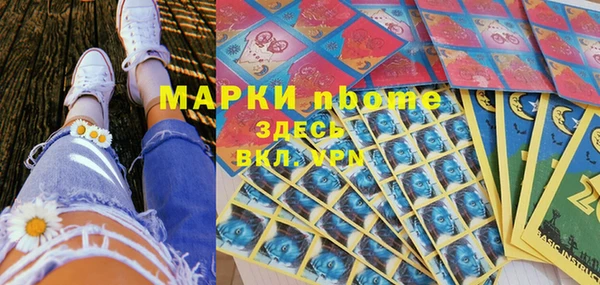 амфетамин Беломорск