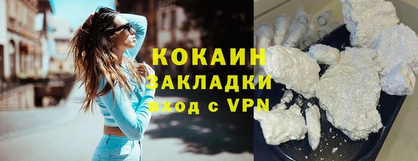 спайс Белокуриха