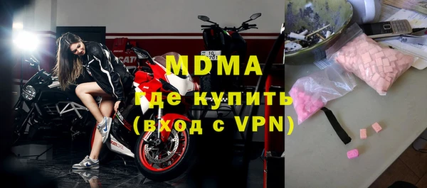 спайс Белокуриха