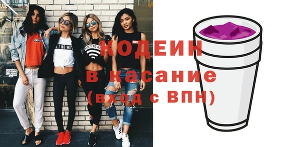 таблы Богородск