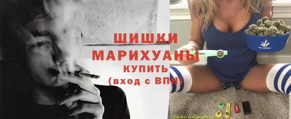 амфетамин Беломорск