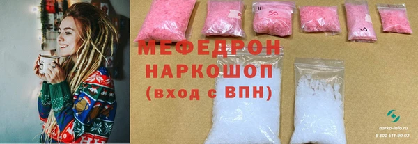 спайс Белокуриха