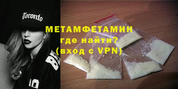 спайс Белокуриха