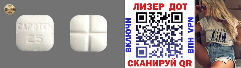 LSD-25 экстази ecstasy  сколько стоит  Плёс 