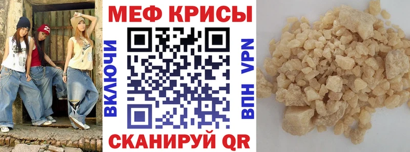 магазин продажи наркотиков  kraken ТОР  МЯУ-МЯУ 4 MMC  Плёс 
