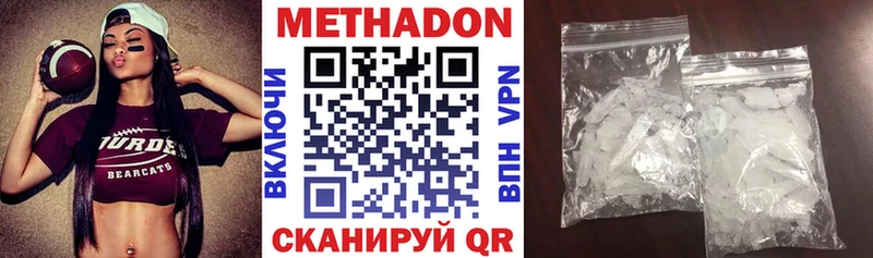 МЕТАДОН мёд  мориарти наркотические препараты  Плёс 