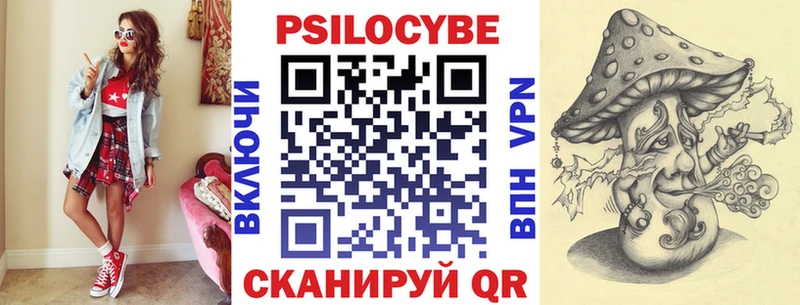 Псилоцибиновые грибы ЛСД как найти наркотики Плёс